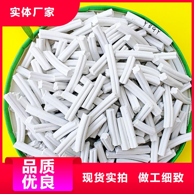  钙剂脱硫剂应用广泛