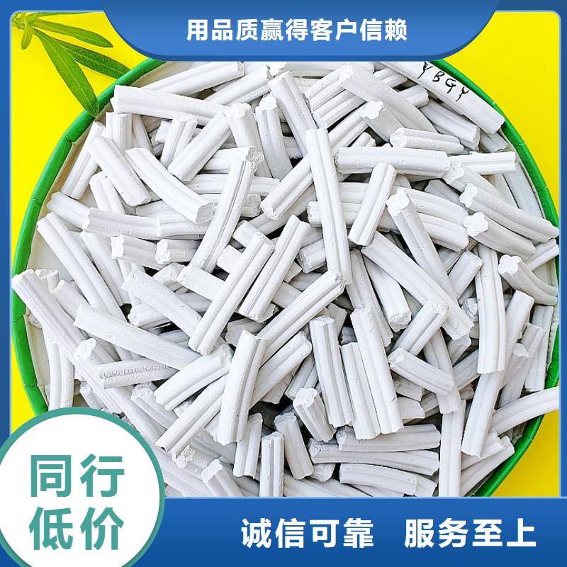 钙剂脱硫剂_氢氧化钙多种规格库存充足