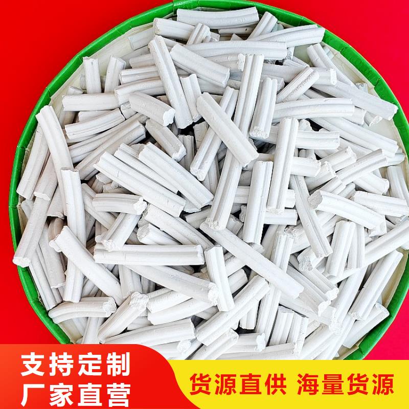  钙剂脱硫剂售后服务完善