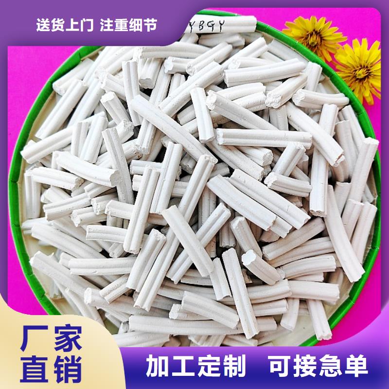 钙剂脱硫剂脱硫剂厂家定制