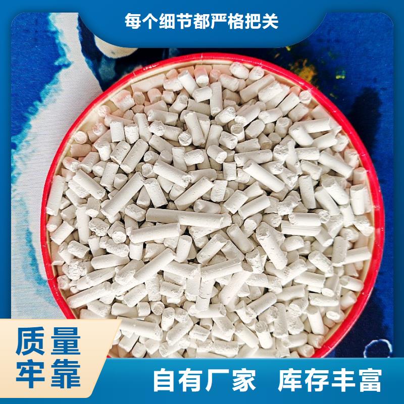 钙剂脱硫剂售后服务完善
