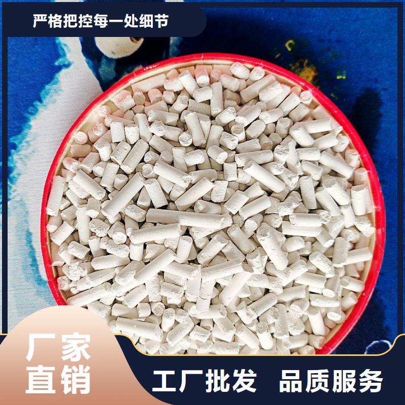 钙剂脱硫剂精工制作