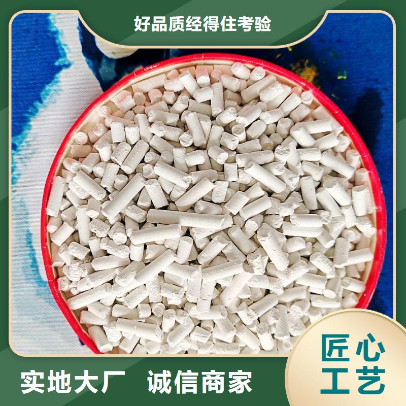 钙剂脱硫剂注重细节