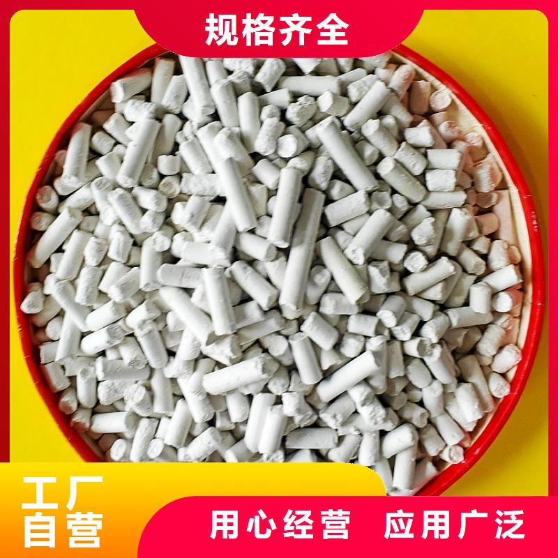 钙剂脱硫剂诚信可靠