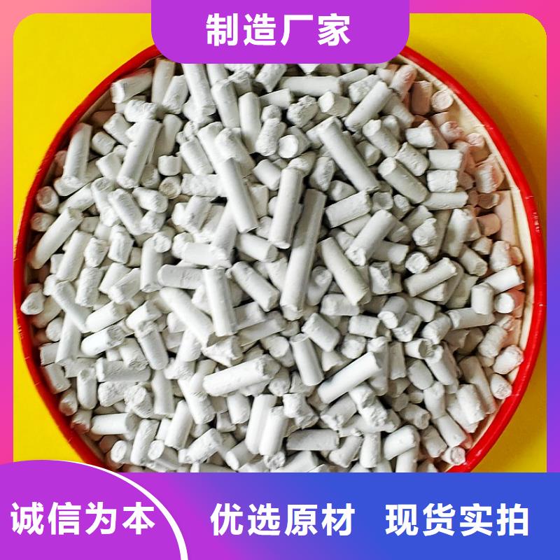 钙剂脱硫剂对质量负责