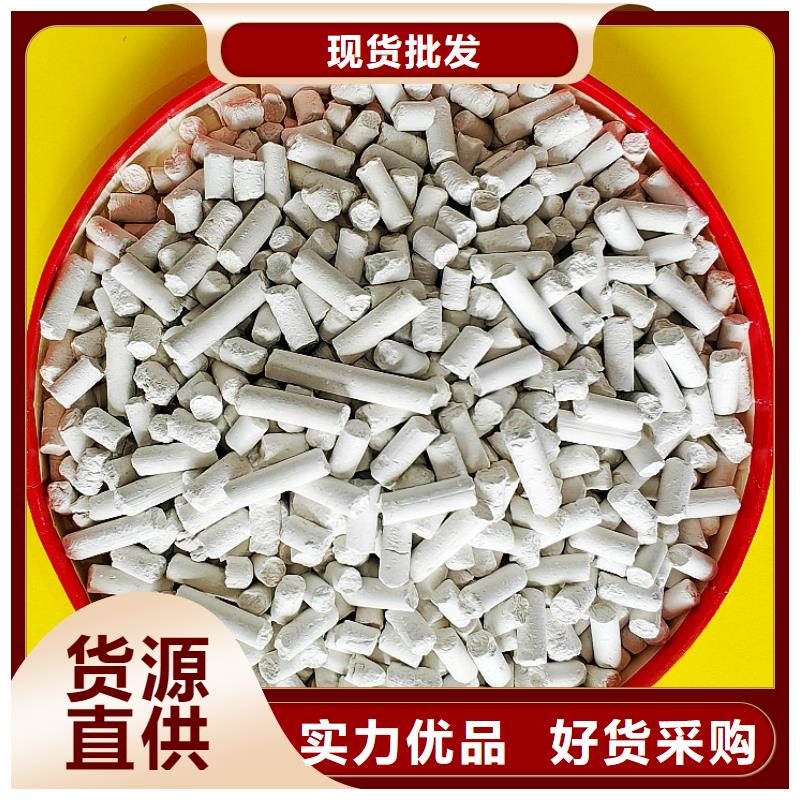 钙剂脱硫剂【氧化钙厂家】经久耐用