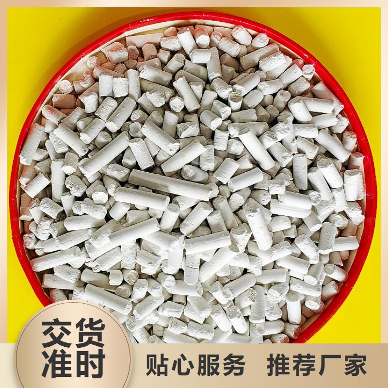 钙剂脱硫剂 消石灰脱硫剂用好材做好产品