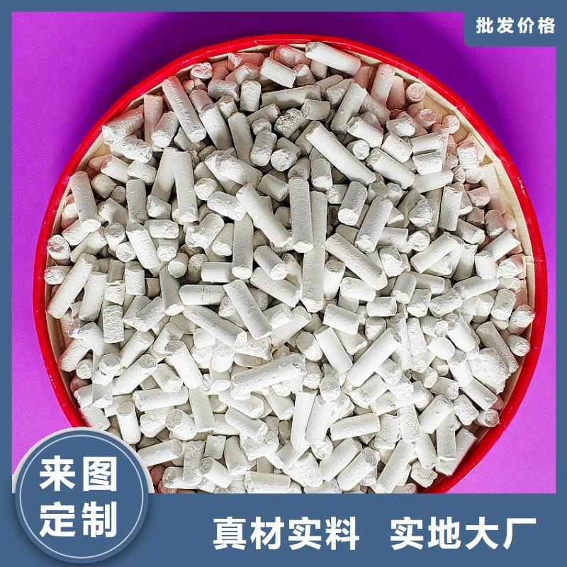 钙剂脱硫剂 消石灰脱硫剂用好材做好产品