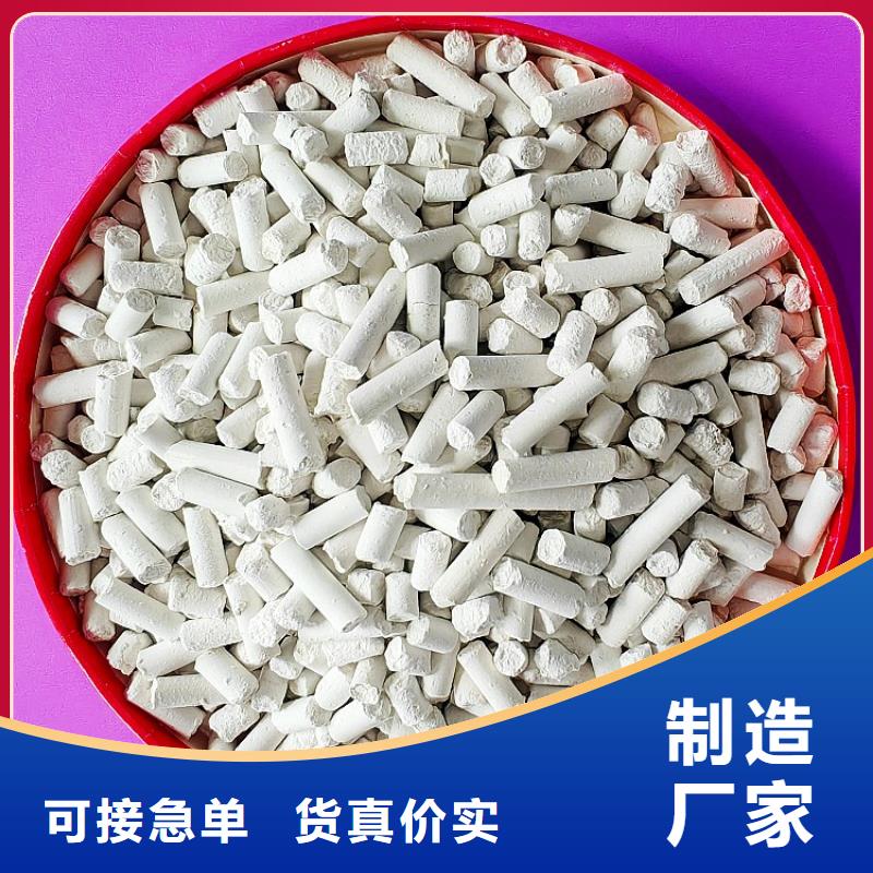 钙剂脱硫剂供应商