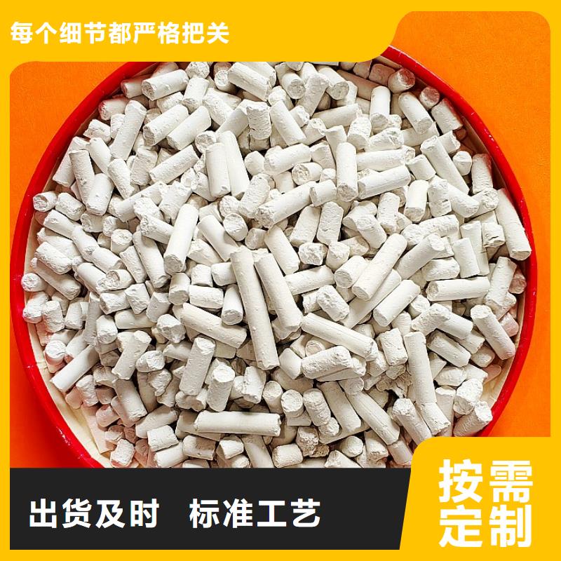 钙剂脱硫剂供应商