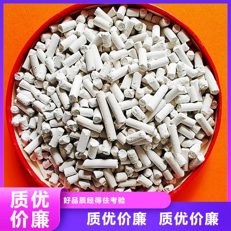 钙剂脱硫剂供应商