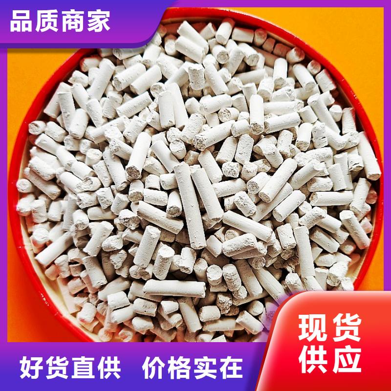 钙剂脱硫剂供应商