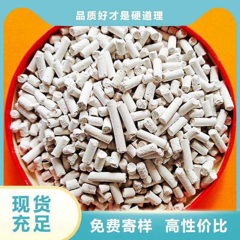 钙剂脱硫剂定制不额外收费