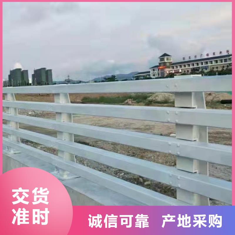 道路护栏_铝合金护栏好产品放心购