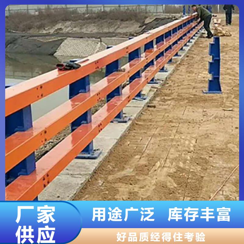 道路护栏不锈钢护栏厂家采购