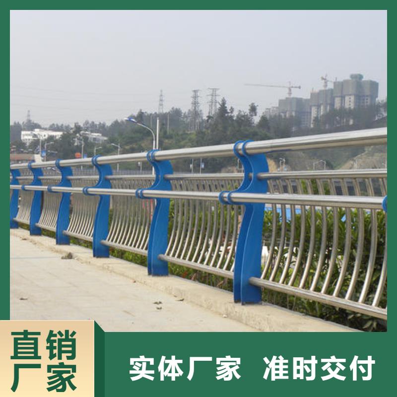 河道护栏道路护栏好货有保障