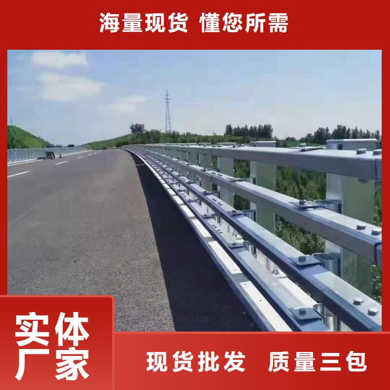 防撞护栏道路护栏敢与同行比质量