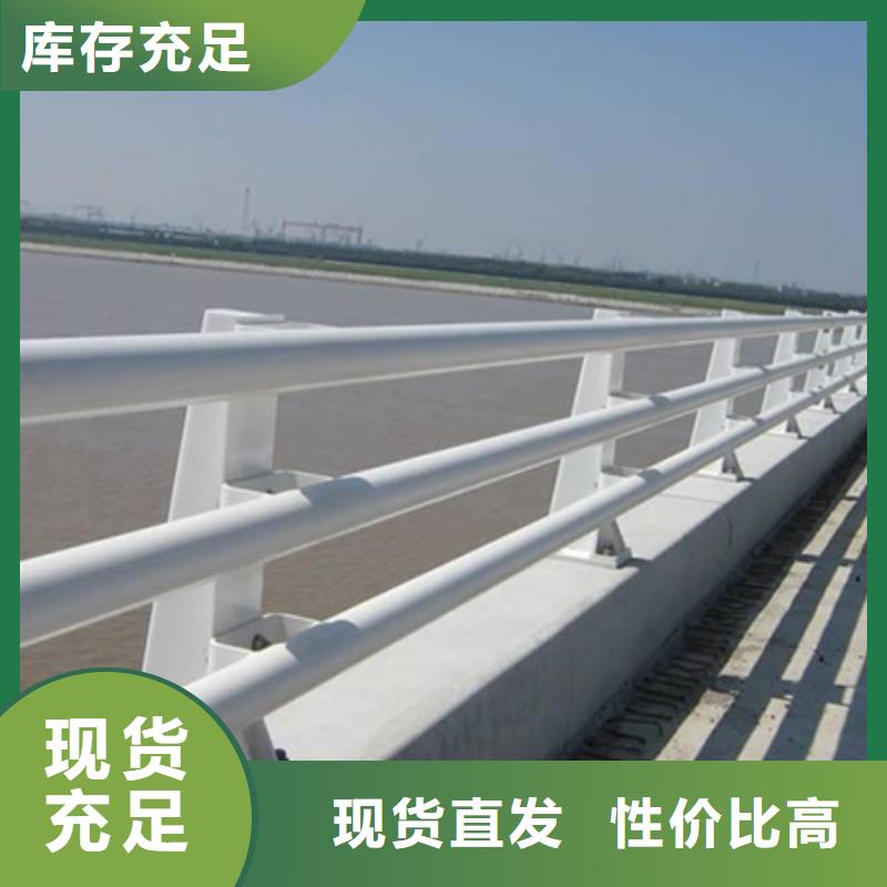 景观护栏道路护栏量大从优