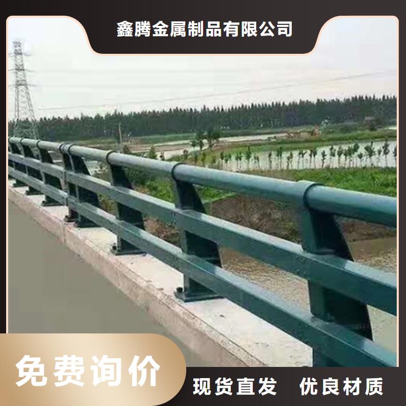 景观护栏道路护栏量大从优