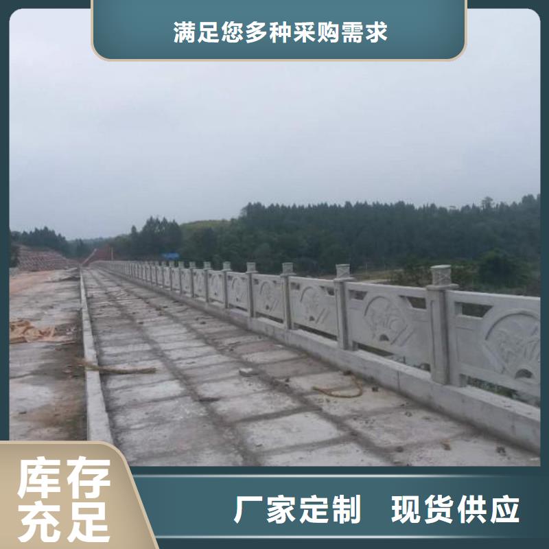 【铸造石护栏】,道路护栏大量现货供应