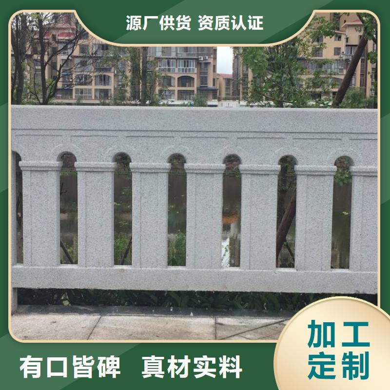 【铸造石护栏-道路护栏量大更优惠】