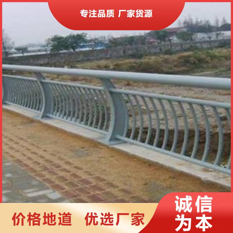 铝合金护栏【道路护栏】匠心品质