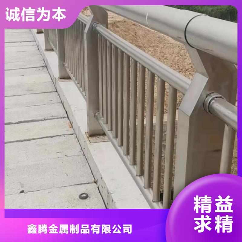 【铝合金护栏,不锈钢景观护栏N年大品牌】