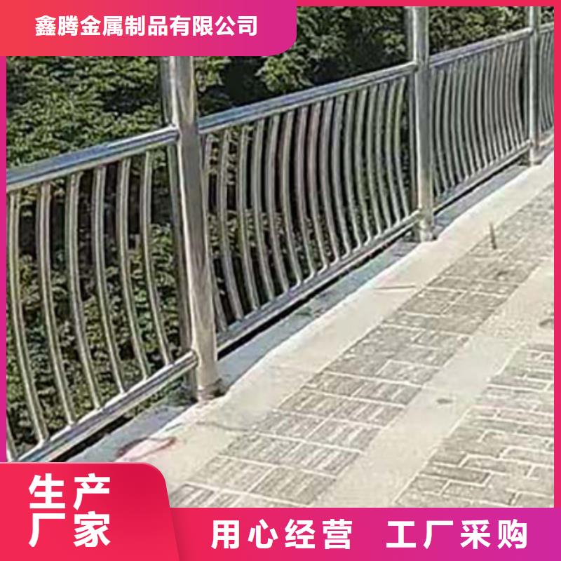 【不锈钢护栏】景观河道护栏源头厂家