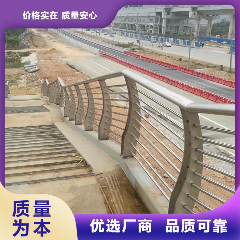 不锈钢复合管护栏道路护栏用心服务