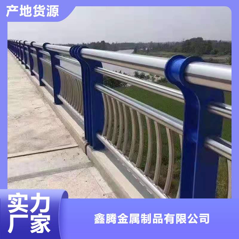 【不锈钢复合管护栏】市政道路防护栏助您降低采购成本