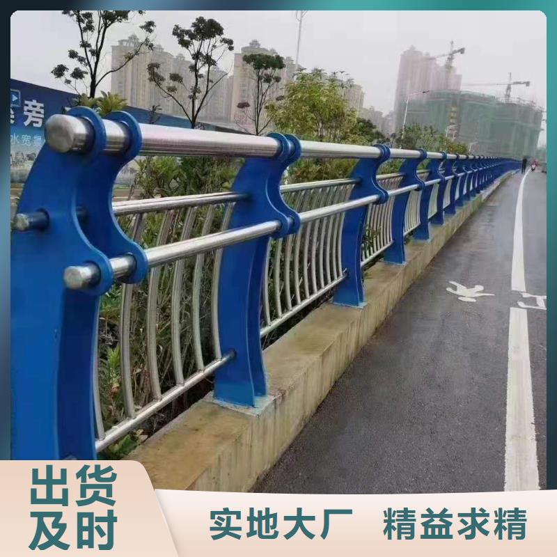 不锈钢复合管护栏道路护栏现货充足量大优惠