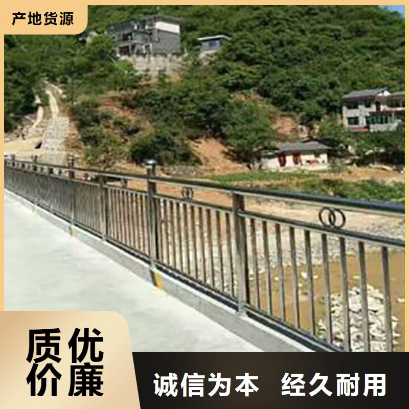 不锈钢复合管护栏道路护栏现货充足量大优惠