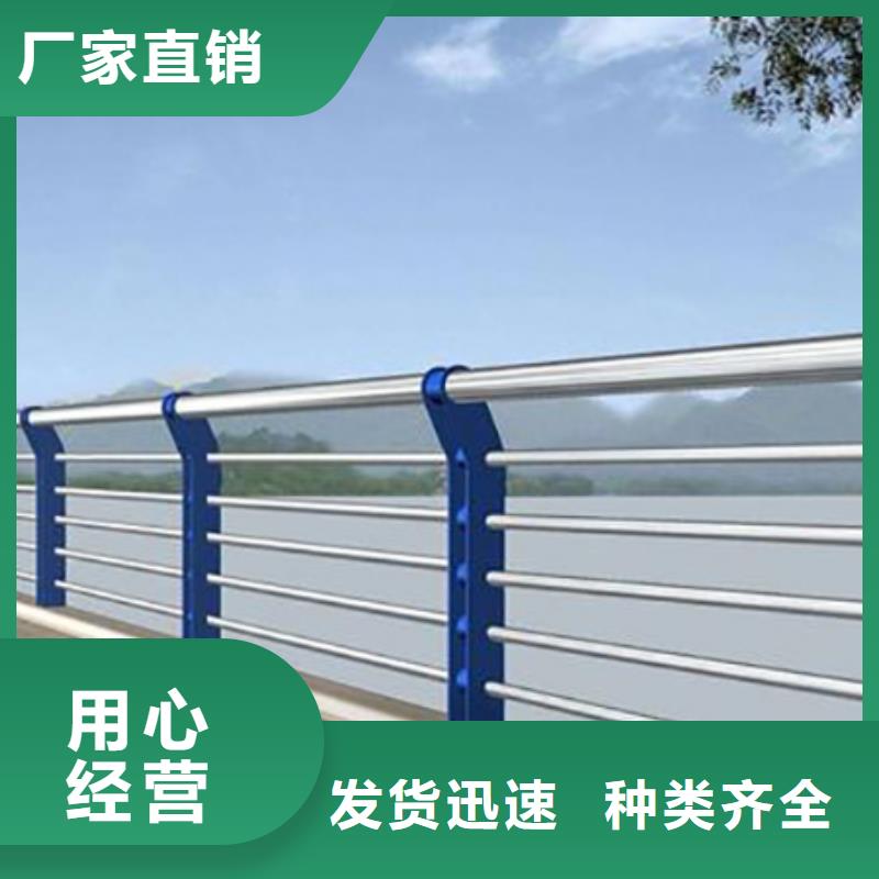 不锈钢复合管护栏铝合金护栏出厂严格质检
