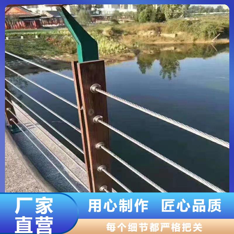 【钢丝绳护栏-【景观】护栏的简单介绍】