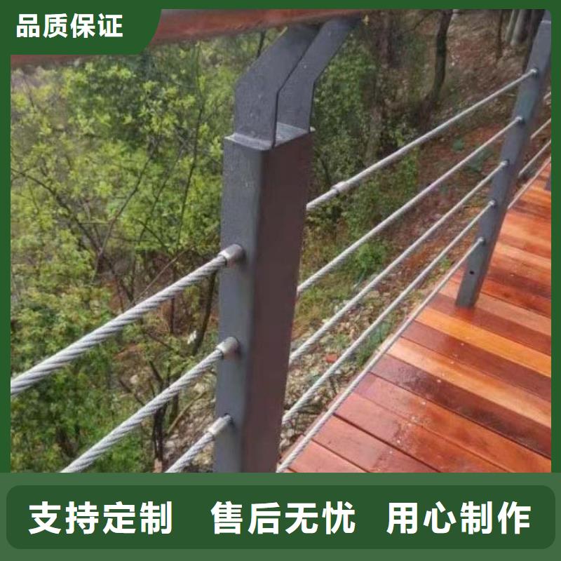 钢丝绳护栏【河道护栏】厂家现货批发