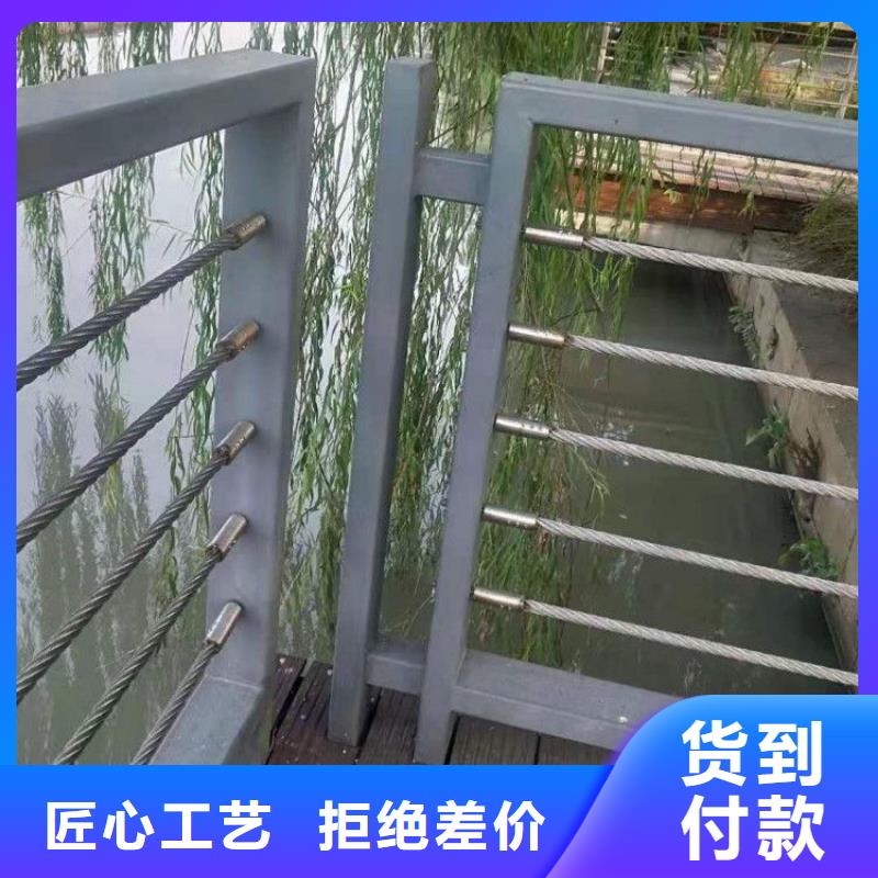 【钢丝绳护栏-【景观】护栏的简单介绍】