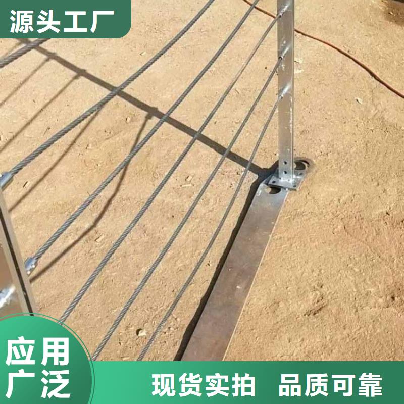 钢丝绳护栏防撞护栏工艺成熟