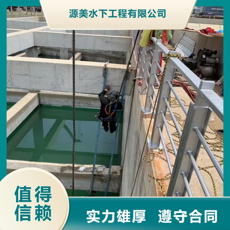 水下打捞渗水补漏施工放心