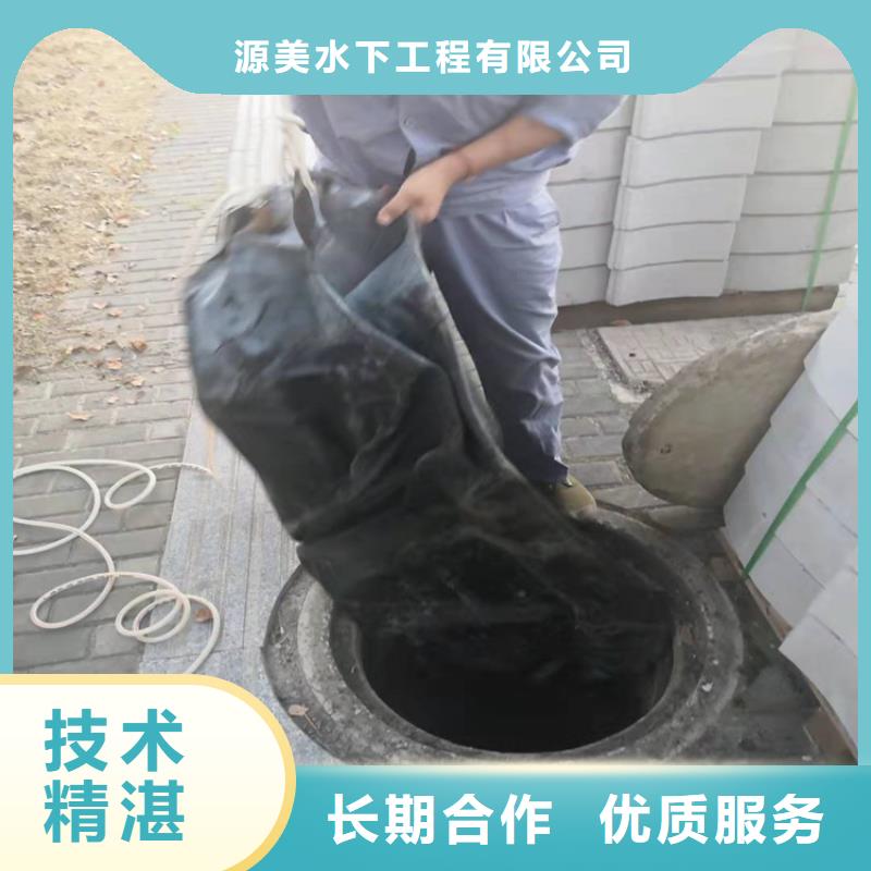 【沉管水下打捞队品质保证】
