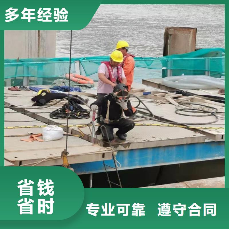 沉管水下安装服务正规