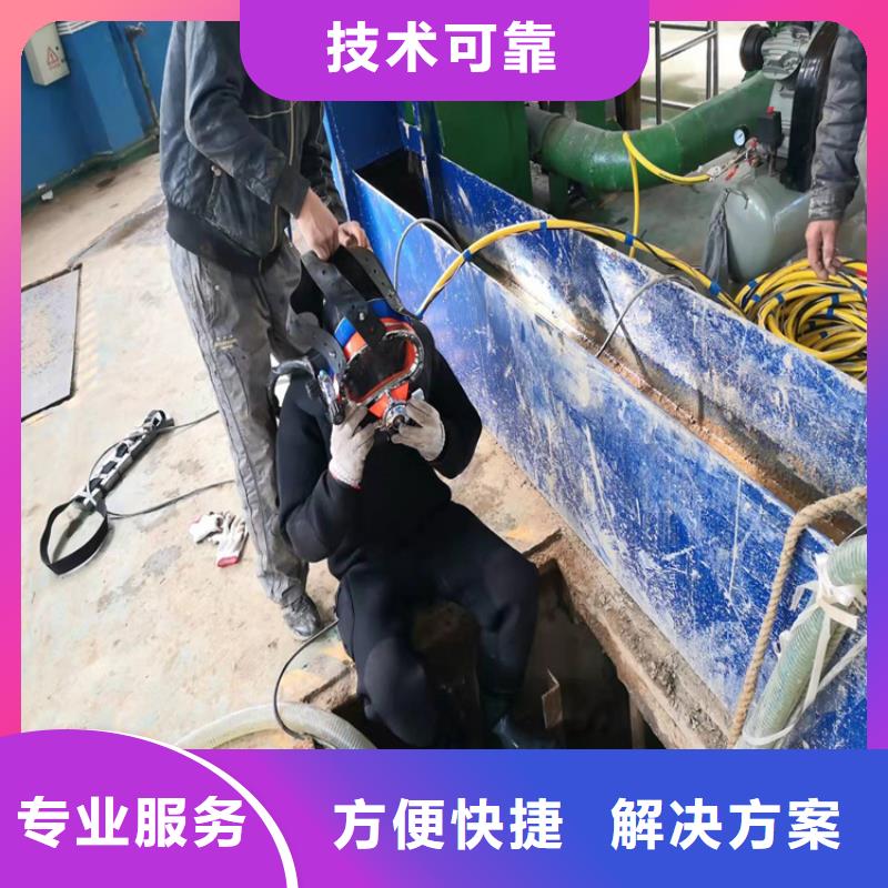 沉管水下封堵施工技术比较好