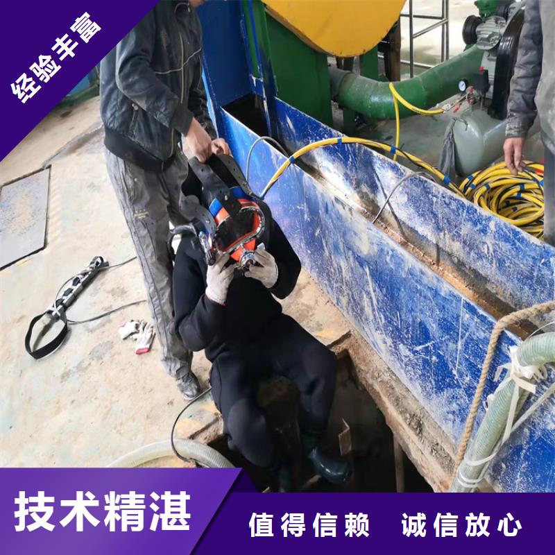 【沉管】水下拆墙工程行业口碑好