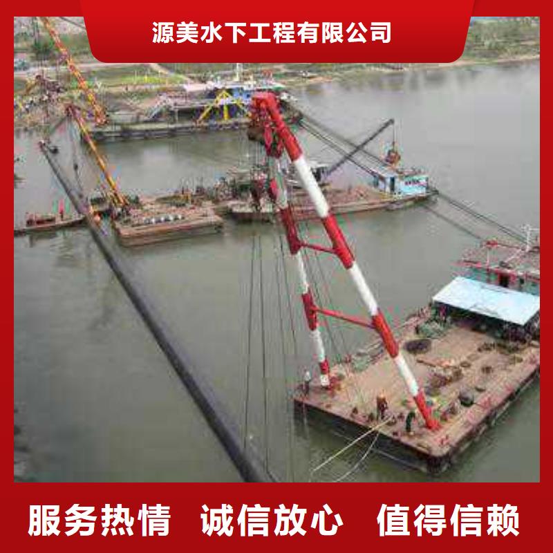 沉管水下封堵施工齐全