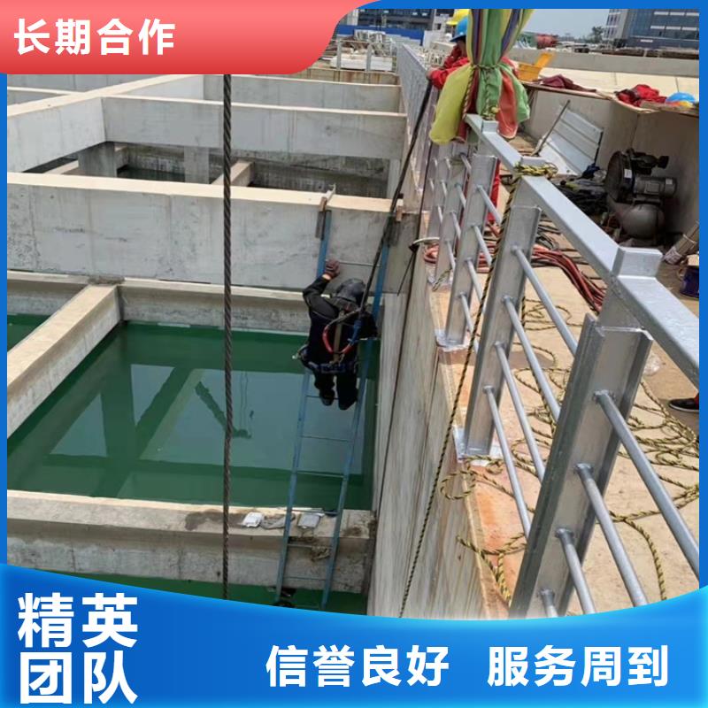 沉管水下堵漏品质服务