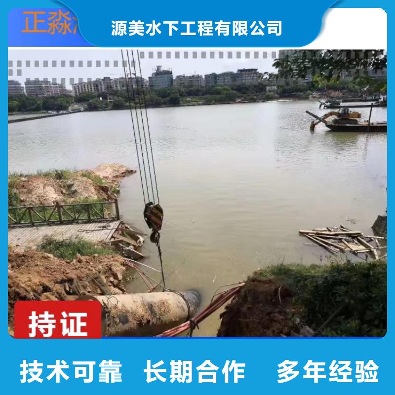 本地潜水救援视频-本地潜水救援(源美)覆盖地域山东省东营市河口|垦利|济南|莱芜|青岛|滨州|济宁|泰安|菏泽