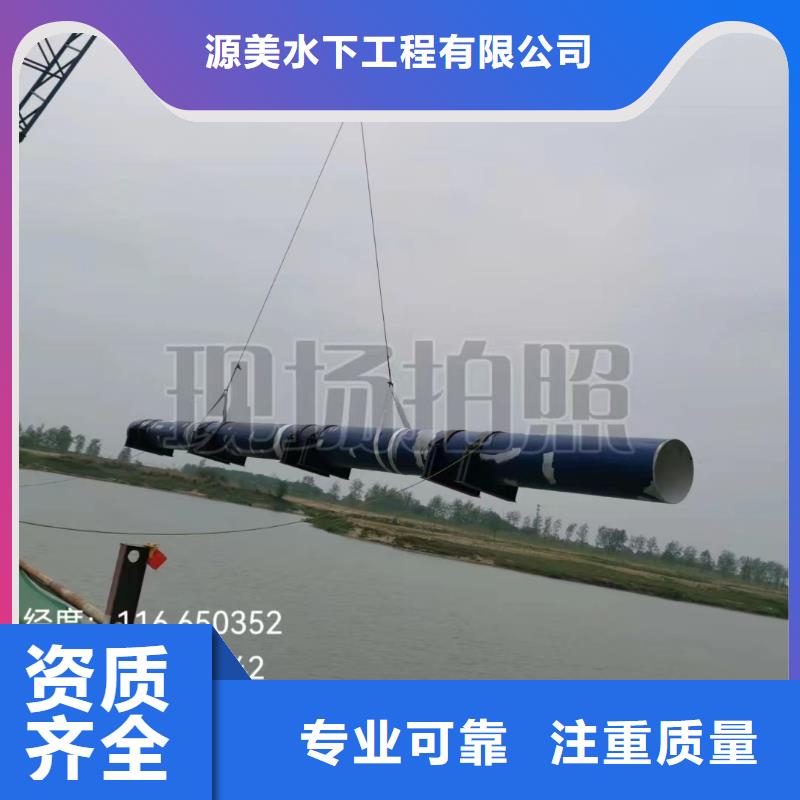 沉管水下录像口碑公司