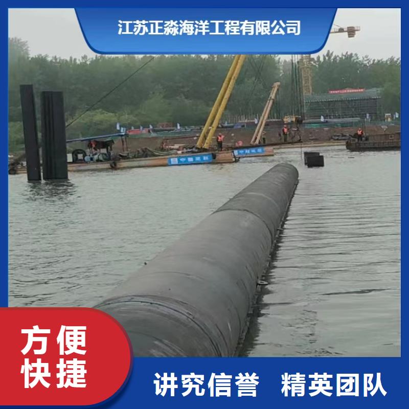 沉管水下切割团队诚信