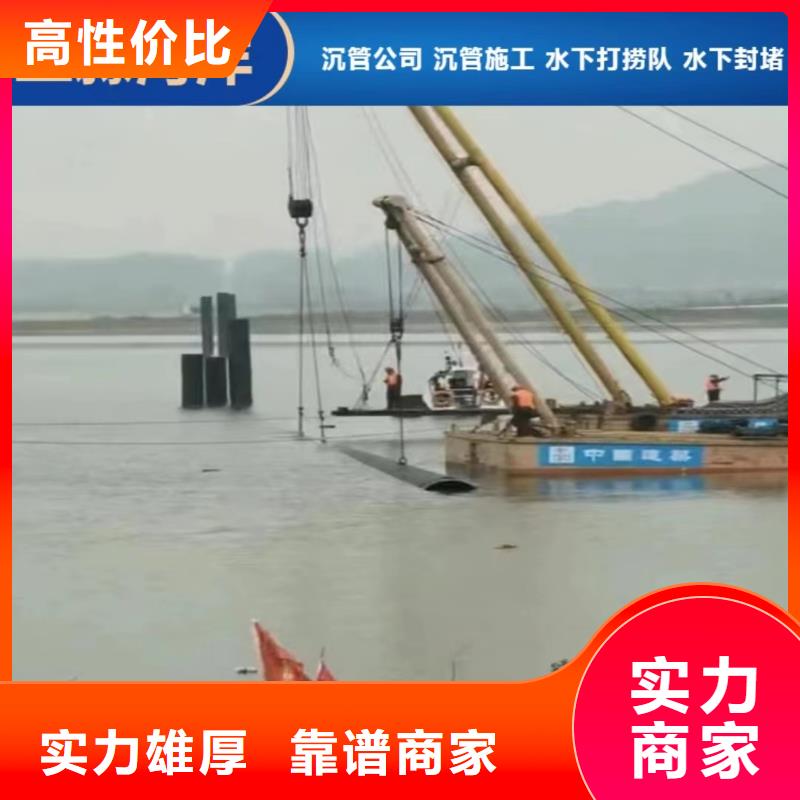 【沉管】水下爆破技术精湛