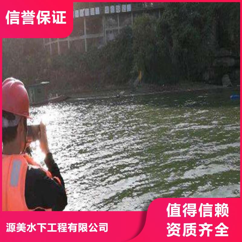 沉管,沉井带水施工专业品质