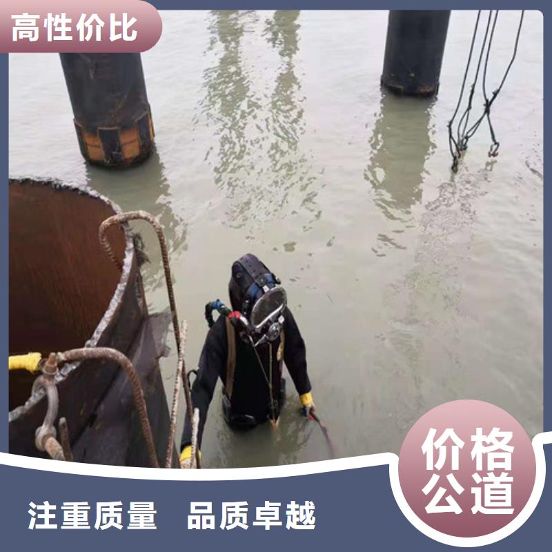 水下封堵沉井施工免费咨询